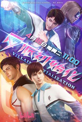 网站优化软件工程专业